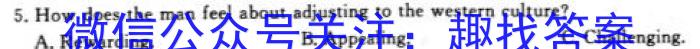 山西省大同市2023-2024学年度第一学期高一期中教学质量监测英语试题答案