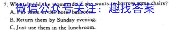 ［广东大联考］广东省2024届高三年级上学期10月联考英语