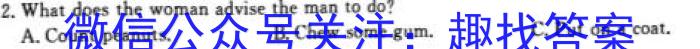 安徽省霍邱县2023-2024学年度九年级第一学期期中考试英语