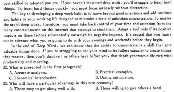 甘肃省2023-2024学年度高二年级第一学期期中考试(24017B) 英语