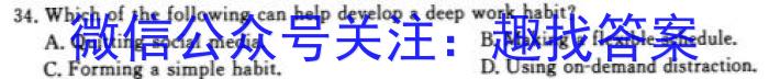 吉林省"通化优质高中联盟”2023~2024学年度高二上学期期中考试(24-103B)英语