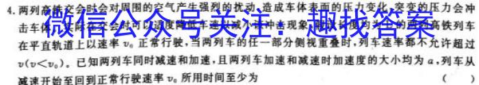 陕西省2023-2024学年度第一学期九年级调研检测（L）q物理