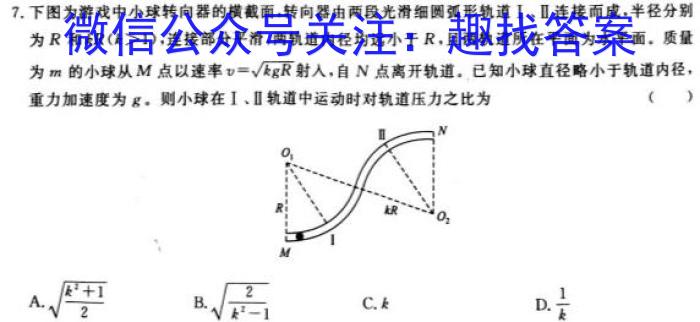 陕西省2023-2023学年度第一学期九年级期中检测（C）物理`