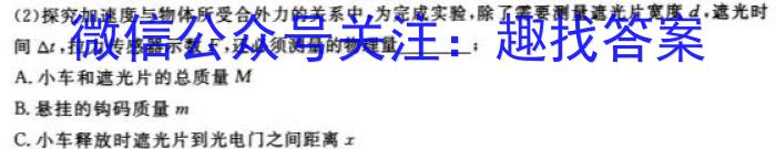 2024年衡水金卷先享题高三一轮复习夯基卷(三)f物理