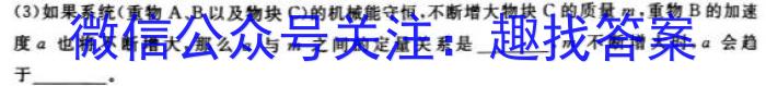 河南省2023-2024学年七年级上学期第一次月考质量检测f物理