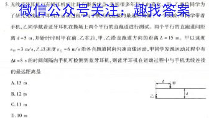 2023-2024衡水金卷先享题摸底卷全国卷f物理