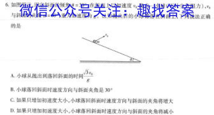 山西省大同市平城区2024届九年级上学期期中考试f物理