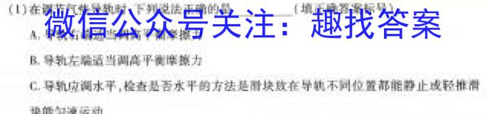 河北省保定市2023年高三摸底考试(10月)q物理