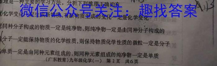 j衡中同卷2023-2024学年度高三年级三调考试化学