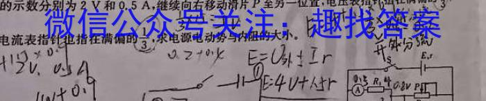 2023年湖北六校新高考联盟学校高三年级11月联考l物理