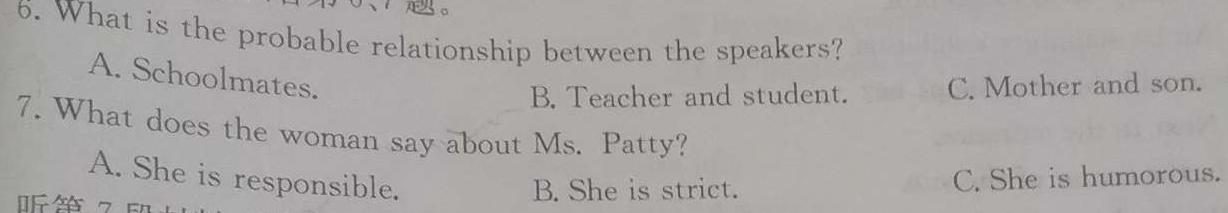 江西省瑞昌市2023-2024学年度上学期八年级期中考试试卷 英语