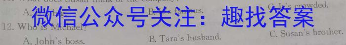 江西省2023-2024学年度九年级期中练习(二)英语