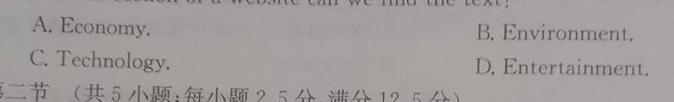 2023年河北省名校强基联盟高一期中联考（11月） 英语