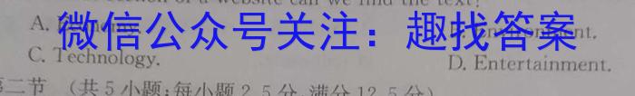 山东省潍坊市2023-2024学年高一上学期期中质量监测英语试题答案