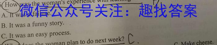 河南省三门峡市2023-2024学年度高三阶段性考试英语试题