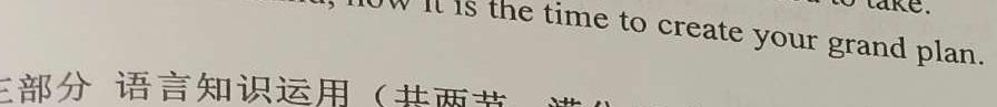 陕西省彩虹初中2023-2024学年度第一学期九年级期中考试英语试卷答案