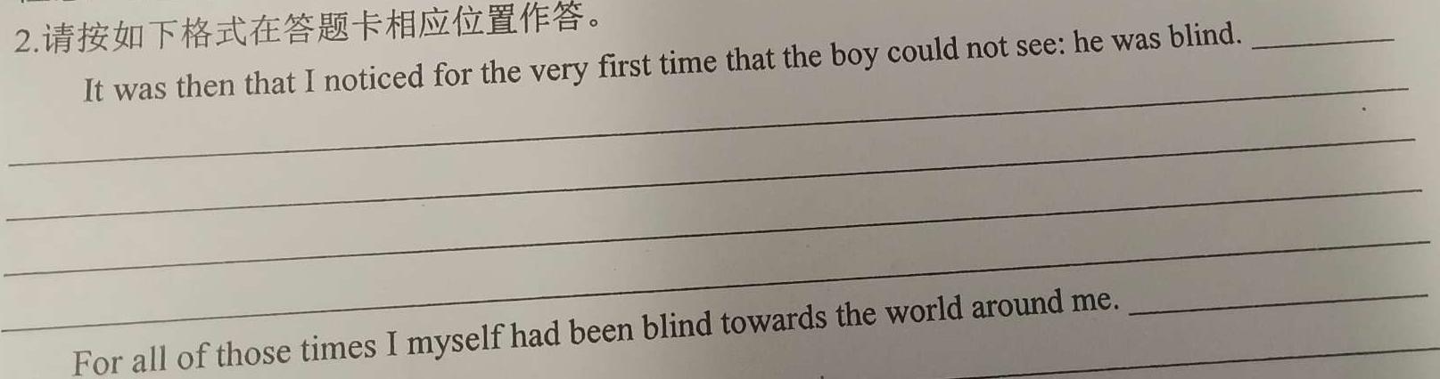 陕西省彩虹初中2023-2024学年度第一学期九年级期中考试英语试卷答案