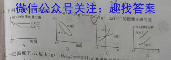 q山西省2023-2024学年度上学期期中八年级学期调研测试试题化学