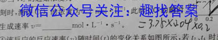 q辽宁省2023-2024学年度（上）联合体高三期中检测化学