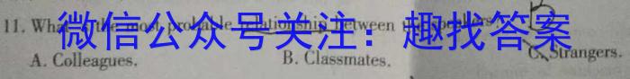 河南省2023-2024学年度高三一轮复习阶段性检测（四）英语