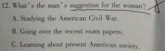 吉林省2023~2024学年第一学期高一期中考试(24191A) 英语