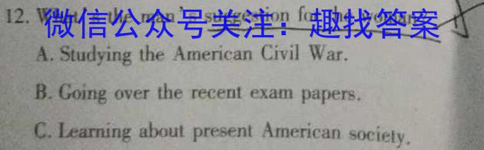 四川绵阳一诊/绵阳市高中2021级第一次诊断性考试英语试题