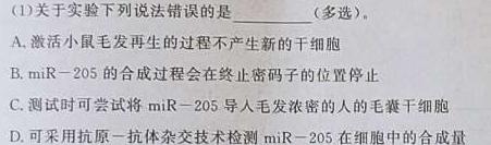 江西省九江市2023-2024学年度上学期八年级第一次阶段性学情评估生物