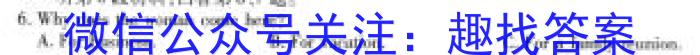 辽宁省2023-2024学年高一考试试卷11月联考(24-106A)英语