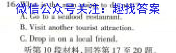 2024年衡水金卷先享题高三一轮复习夯基卷(二)英语