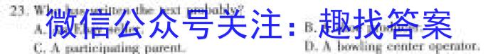 ［重庆一诊］重庆康德卷2024届高三年级上学期半期考试英语