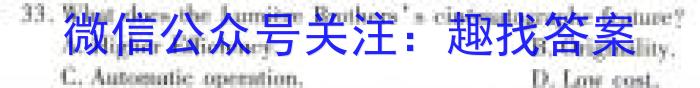 ʡŽʮУ2024һӢx