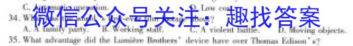 江门市2024届普通高中高三调研测试（10月）英语