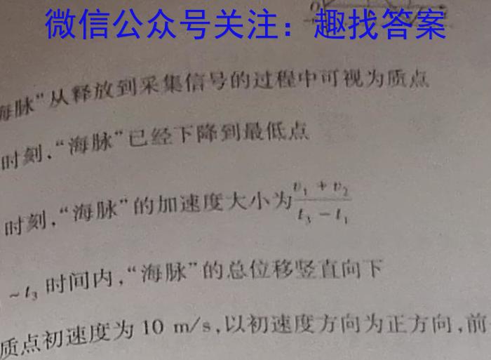 河南省2024届九年级期中综合评估 2L Rf物理