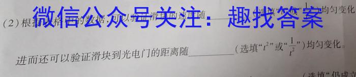 衡水金卷先享题·月考卷 2023-2024学年度上学期高二年级三调考试f物理