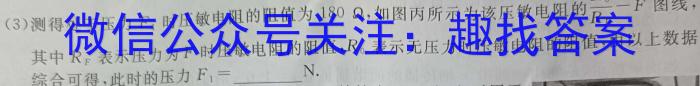 ʡ2023-2024ѧ꼶һѧеDxԾ