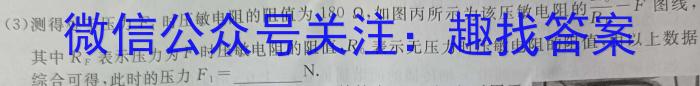 名校大联考2024届普通高中名校联考信息卷(月考三)q物理