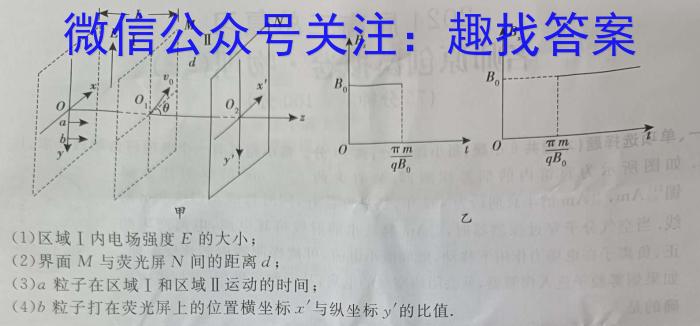 山西省2023-2024学年第一学期七年级期中质量评估试题（卷）q物理