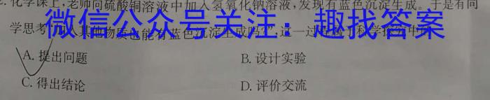 f河北省2023-2024学年第一学期九年级期中学情质量检测化学