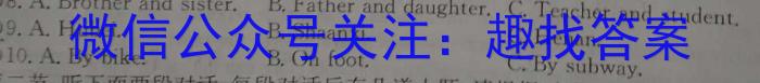 浙江省金华十校2023年11月高三模拟考试英语