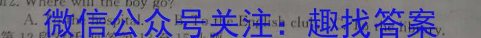 安徽省2024届皖南八校高三第一次联考(HD)英语