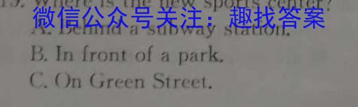 [台州一模]台州市2023年11月选考科目教学质量评估试题(2023.11)英语