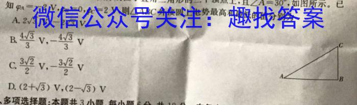 上饶市民校考试联盟2023-2024学年上学期高一年级阶段测试（一）物理`