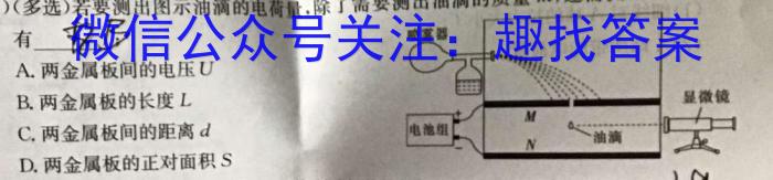 [吉林一模]吉林市普通高中2023-2024学年度高三年级第一次模拟考试物理`