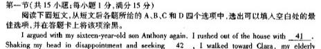 广东省2024届湛江市普通高中毕业班调研测试(24-105C)英语