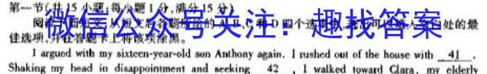 2024年衡水金卷先享题高三一轮复习夯基卷(安徽专版)二英语