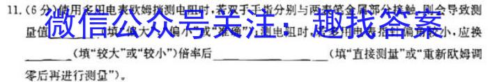 河南省2023-2024学年度高一年级期中考试卷（新教材）f物理