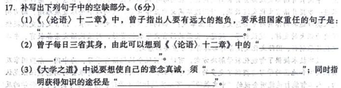 [今日更新][韶关一模]韶关市2024届高三综合测试(一)语文试卷答案