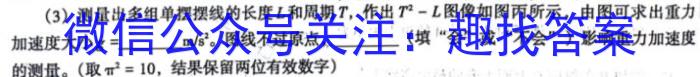 金科大联考·2024届高三11月质量检测(24235C)f物理