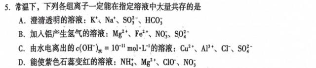 1河南省2023-2024学年上学期七年级质量评估化学试卷答案