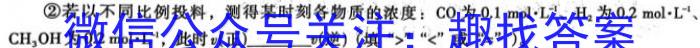 q湖南省三湘名校教育联盟2024届高三第一次大联考化学